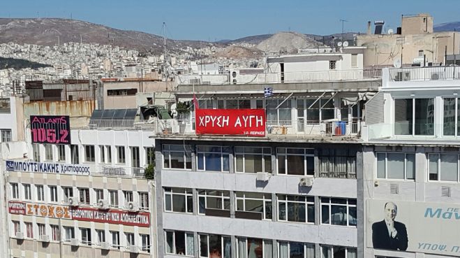 Το κατέβασμα της επιγραφής της Χρυσής Αυγής ζητά ο Πειραιάς για Όλους