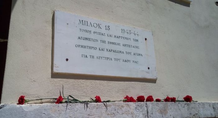 &Delta;ή&lambda;&omega;&sigma;&eta; &Nu;ί&kappa;&omicron;&upsilon; &Mu;&pi;&epsilon;&lambda;&alpha;&beta;ί&lambda;&alpha; &mu;&epsilon;&tau;ά &tau;&eta;&nu; &epsilon;&pi;ί&sigma;&kappa;&epsilon;&psi;&eta; &sigma;&tau;&omicron; &Mu;&pi;&lambda;&omicron;&kappa; 15 &tau;&omicron;&upsilon; &Chi;&alpha;ϊ&delta;&alpha;&rho;ί&omicron;&upsilon;