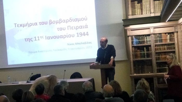 Ο Ν. Μπελαβίλας για τον Κωνσταντίνο Δοξιάδη και τον βομβαρδισμό του Πειραιά