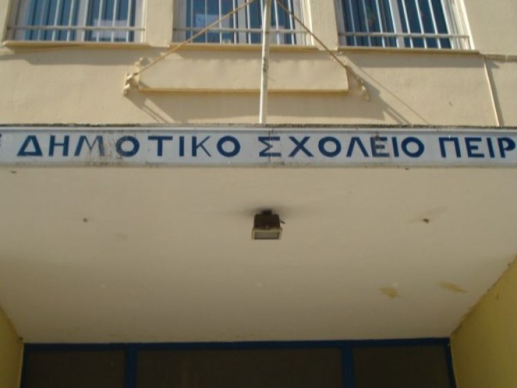 Συνεχίζεται ο εμπαιγμός της δημοτικής αρχής απέναντι στη σχολική κοινότητα