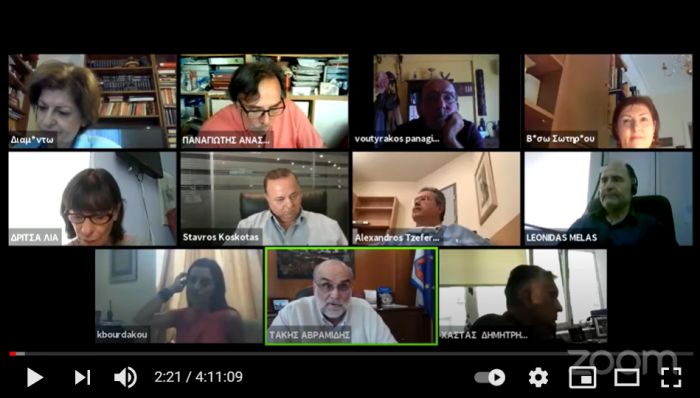 &Sigma;&tau;&iota;&gamma;&mu;&iota;ό&tau;&upsilon;&pi;&omicron; &omicron;&theta;ό&nu;&eta;&sigmaf; &tau;&eta;&lambda;&epsilon;-&sigma;&upsilon;&nu;&epsilon;&delta;&rho;ί&alpha;&sigma;&eta;&sigmaf; &Delta;&eta;&mu;&omicron;&tau;&iota;&kappa;&omicron;ύ &Sigma;&upsilon;&mu;&beta;&omicron;&upsilon;&lambda;ί&omicron;&upsilon; &Pi;&epsilon;&iota;&rho;&alpha;&iota;ά 30.06.2021