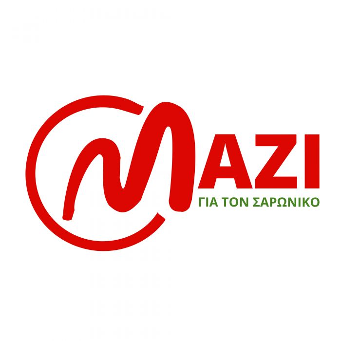Δήλωση του Νίκου Μπελαβίλα, επικεφαλής του Πειραιάς για Όλους, για την Ημέρα Περιβάλλοντος