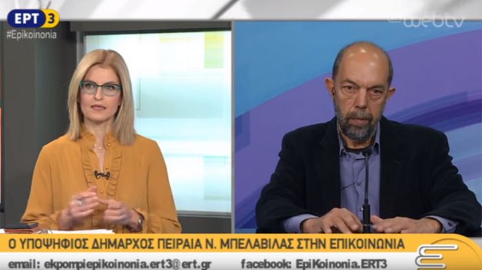 Να μιλήσουμε για την πόλη