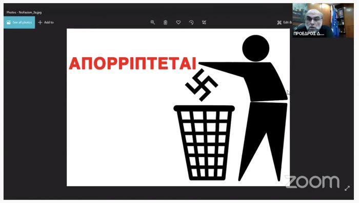 Συνεδριάσεις Δημοτικού Συμβουλίου 13.01.2021