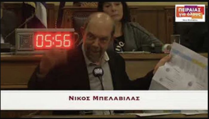 &Tau;&omicron; &Tau;&epsilon;&chi;&nu;&iota;&kappa;ό &Pi;&rho;ό&gamma;&rho;&alpha;&mu;&mu;&alpha; 2020 &tau;&omicron;&upsilon; &Delta;ή&mu;&omicron;&upsilon; &Pi;&epsilon;&iota;&rho;&alpha;&iota;ά &sigma;&tau;&epsilon;&rho;&epsilon;ί&tau;&alpha;&iota; &sigma;&tau;&rho;&alpha;&tau;&eta;&gamma;ή&mu;&alpha;&tau;&omicron;&sigmaf;