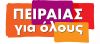 &Nu;&alpha; &xi;&upsilon;&pi;&nu;ή&sigma;&epsilon;&iota; &eta; &delta;&eta;&mu;&omicron;&tau;&iota;&kappa;ή &pi;&lambda;&epsilon;&iota;&omicron;&psi;&eta;&phi;ί&alpha; &alpha;&pi;ό &tau;&omicron;&nu; &lambda;ή&theta;&alpha;&rho;&gamma;&omicron;