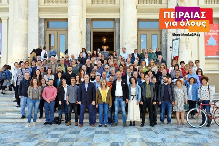 To &pi;&lambda;ή&rho;&omega;&mu;&alpha; &tau;&omicron;&upsilon; &laquo;&Pi;&epsilon;&iota;&rho;&alpha;&iota;ά&sigmaf; &gamma;&iota;&alpha; Ό&lambda;&omicron;&upsilon;&sigmaf;&raquo; - Ό&lambda;&omicron;&iota; &omicron;&iota; &upsilon;&pi;&omicron;&psi;ή&phi;&iota;&omicron;&iota; &gamma;&iota;&alpha; &tau;&omicron; &delta;ή&mu;&omicron; &kappa;&alpha;&iota; &tau;&iota;&sigmaf; &kappa;&omicron;&iota;&nu;ό&tau;&eta;&tau;&epsilon;&sigmaf;