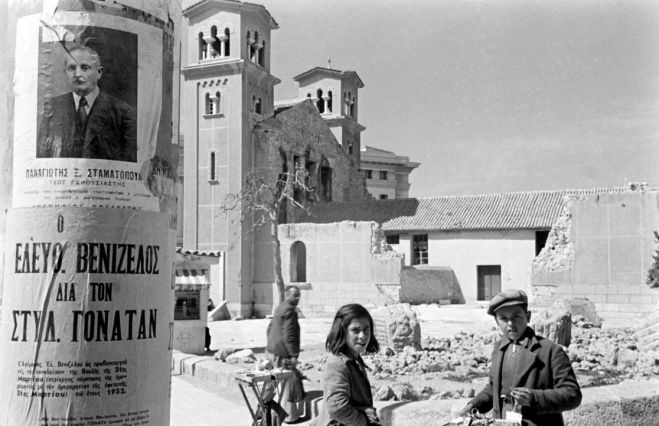 11 Ιανουαρίου 1944 - Μνήμες Πολέμου